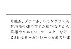 ���[�K�����[���̂����̂����� 2006.7.20�`7.23