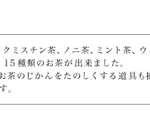 ���[�K�����[���̂����̂����� 2006.7.20�`7.23