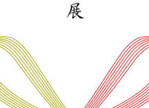 ���ق��ѓW  2007.12.8�`12.16