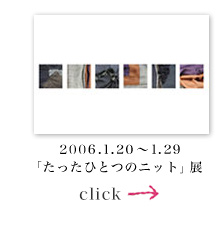 �u�������ЂƂ̃j�b�g�v�W