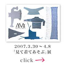 �u���Ē��Ă����ԁv�W