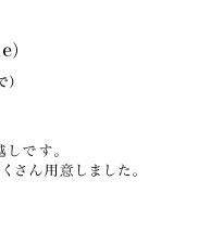 SALE!! 2009.2.13�`2.17