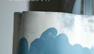 �u�׉_�̐Ղ�-�����ꂮ���̂��Ƃ�-�v�W