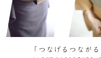 �u�Ȃ���Ȃ���@���ł��������сv�W