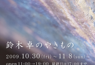 �u��� ��̂₫���́v