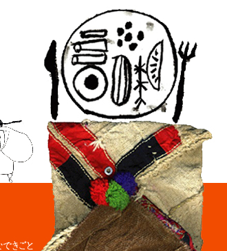 �e���g�Ƃ��΂�Ɨ����郌�X�g����