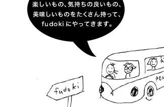 �u�t�R���痈�܂����B�v�W�@2010.3.25�`3.31