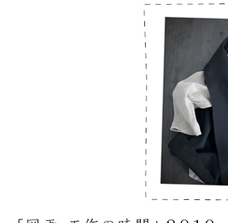 �u�}��E�H��̎��ԁv�Q�O�P�O 2010.11.4-11.10