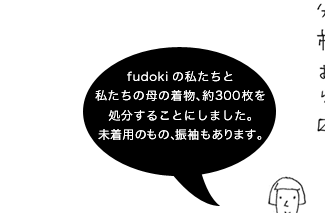 �������又���s�@2011.9.22�`9.25