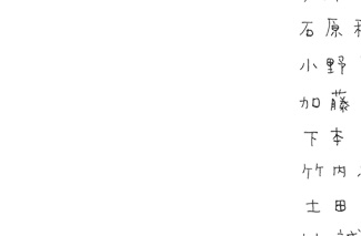 �z�y�؂̓y�[�t�h�L�m�h�[�@2011.11.23�`11.30