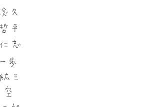 �z�y�؂̓y�[�t�h�L�m�h�[�@2011.11.23�`11.30