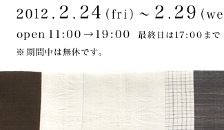 �]�g�˗�q�́u�����тƒ����v�W  2012.2.24�`2.29