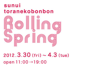 sunui�^toranekobonbon Rolling Spring 2012.3.30�`4.3