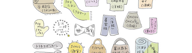 fudoki in sabita  2012. 7.25 �� 7.30