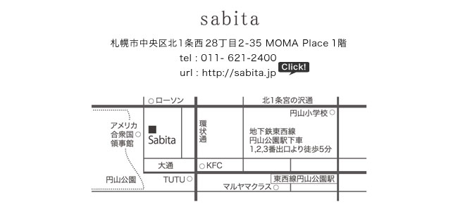 fudoki in sabita  2012. 7.25 �� 7.30