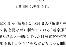 �r�`�b�n�f�U�C�� ���y���E�H�~ 2012.11.16�`11.24