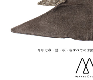 �c�������q�j�b�g�W - �t�ďH�~ - 2013.3.1�`3.9