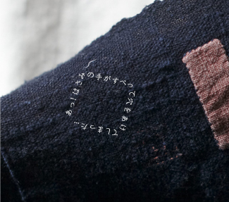 H.P.E ���I�X�̕z 2013.4.19�`4.28