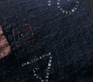 H.P.E ���I�X�̕z 2013.4.19�`4.28