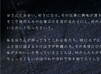 H.P.E ���I�X�̕z 2013.4.19�`4.28