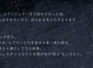 H.P.E ���I�X�̕z 2013.4.19�`4.28