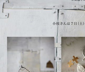 muimaur �g�򏬎}�̃A�N�Z�T���[�ƃI�u�W�F- 2013.9.7�`9.15