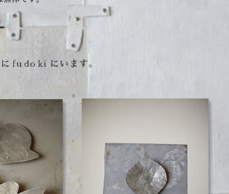 muimaur �g�򏬎}�̃A�N�Z�T���[�ƃI�u�W�F- 2013.9.7�`9.15