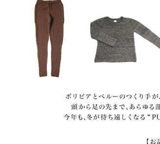 �u�A���p�J�j�b�g�vPUENTE�œ~�x�x 2013.10.25-11.3