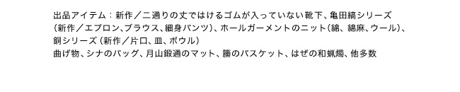 �uZIBA�{DESIGN�v�W�X 2014.3.1�`3.8