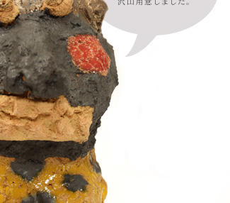 �g��獁�q�W 2014.5.9�`5.18