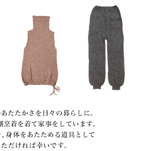 �u�A���p�J�j�b�g�vPUENTE�œ~�x�x 2014.11.22-11.30