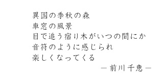 �y�C���g�[�g�o�b�O�[�O���b�[2015.10.24�`10.31