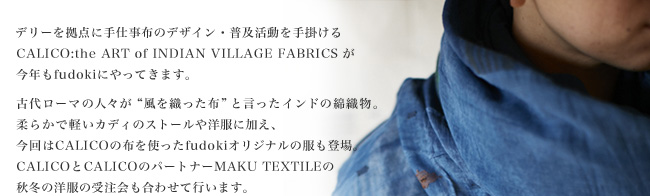 ���D�z�@�C���h�J�f�B�̕�