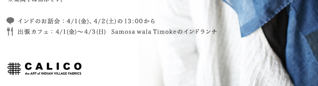 ���D�z�@�C���h�J�f�B�̕�