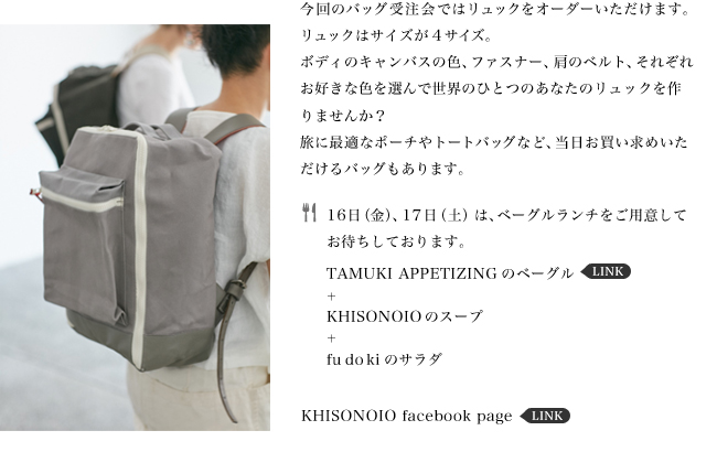 KHISONOIO - �o�b�O�󒍉�