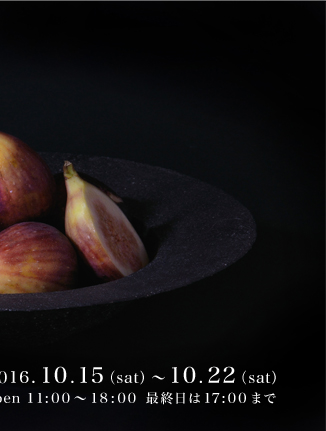 �юu�� ����W 2016.10.15�`10.22